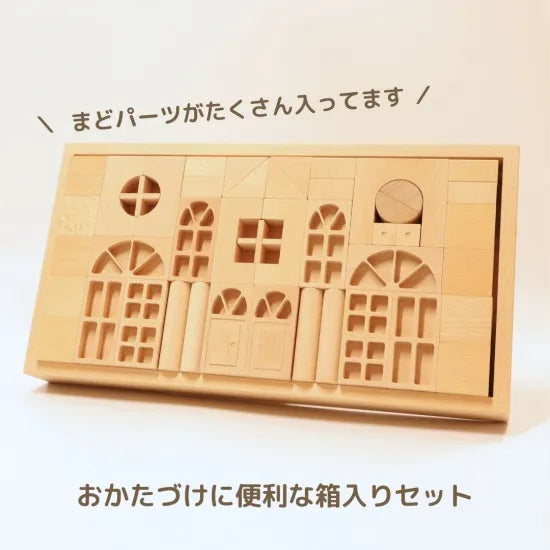 The Castle Set in Wooden Tray – Building Blocks with 10 Marbles