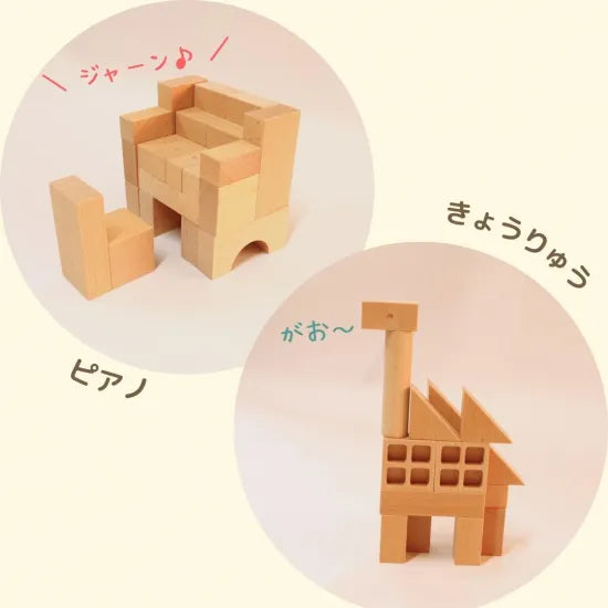 The Castle Set in Wooden Tray – Building Blocks with 10 Marbles