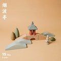 Misty Pavilion (15pcs)