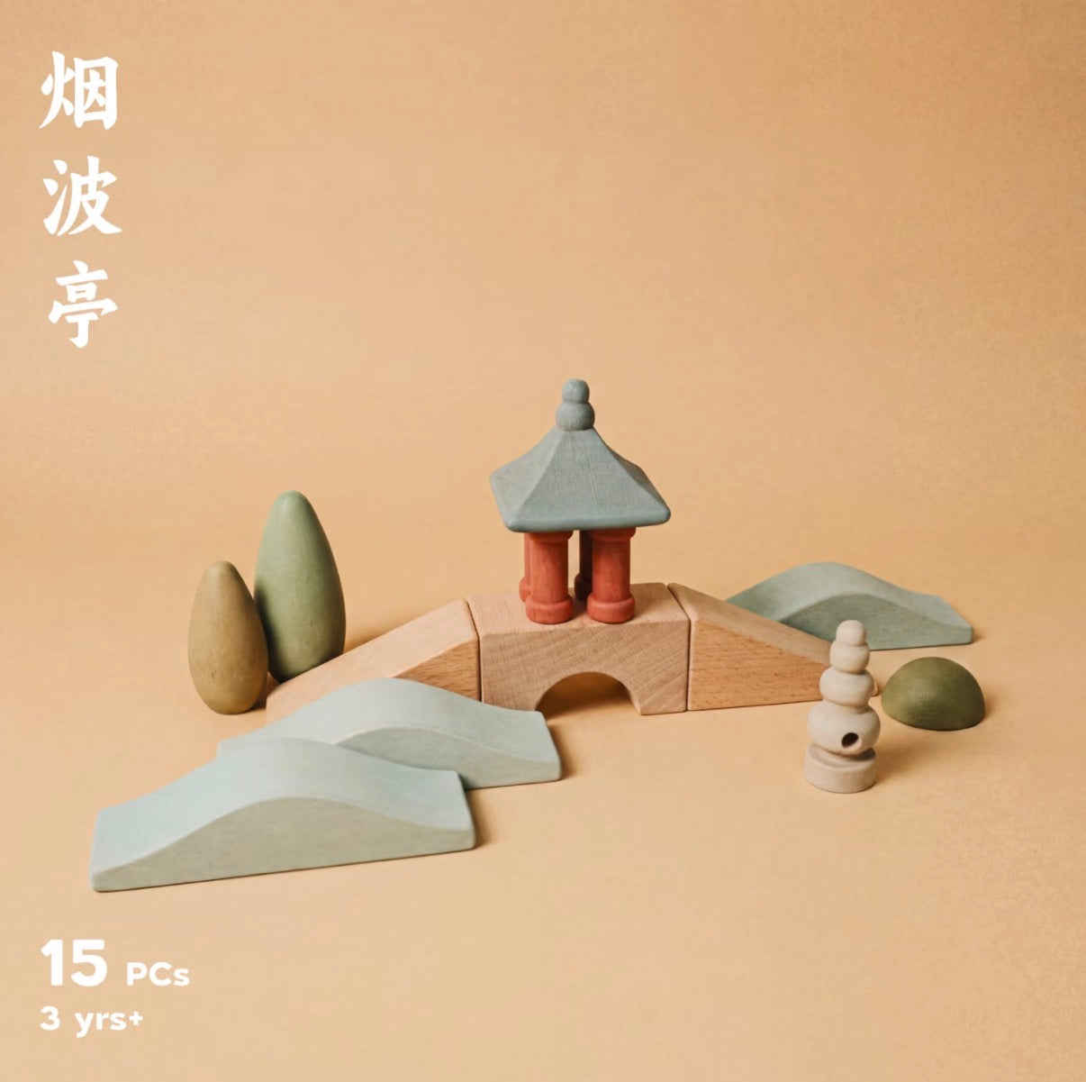 Misty Pavilion (15pcs)