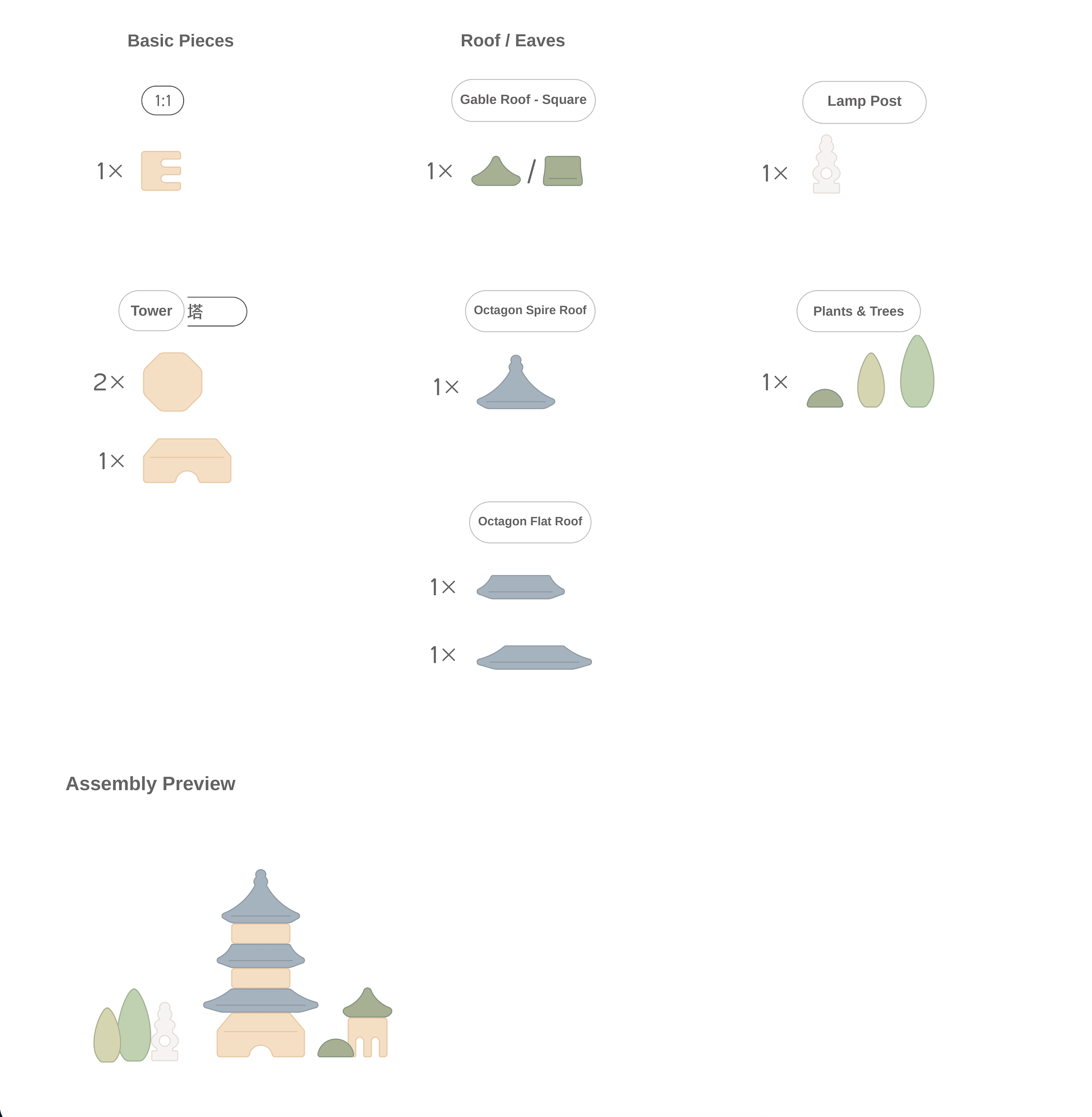 Little Pagoda (12pcs)