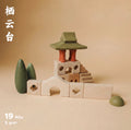 Cloud Terrace (19pcs)